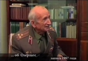 Полковник Евстигнеев