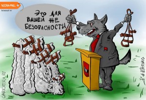 karikatura-bezopasnost-prezhde-vsego_(andrey-petrenko)_30585