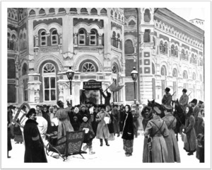 Иркутск. Гражданская война 1917 год.